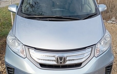 Honda Freed I, 2011 год, 1 050 000 рублей, 1 фотография