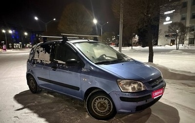 Hyundai Getz I рестайлинг, 2004 год, 329 000 рублей, 1 фотография