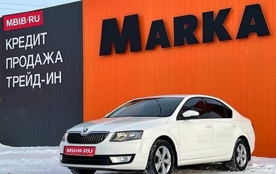 Skoda Octavia, 2013 год, 1 175 000 рублей, 1 фотография