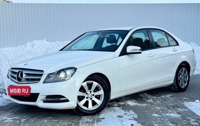 Mercedes-Benz C-Класс, 2013 год, 1 645 000 рублей, 1 фотография