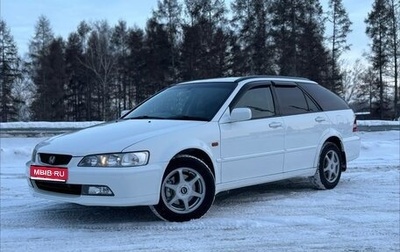Honda Accord VII рестайлинг, 2001 год, 535 000 рублей, 1 фотография
