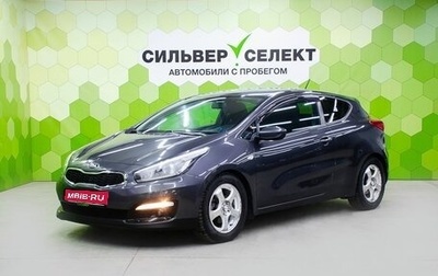 KIA cee'd III, 2015 год, 1 350 000 рублей, 1 фотография