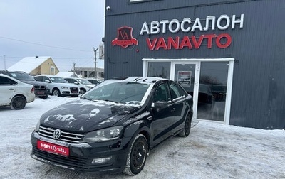 Volkswagen Polo VI (EU Market), 2018 год, 1 190 000 рублей, 1 фотография