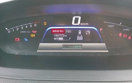 Honda Freed I, 2011 год, 1 050 000 рублей, 15 фотография