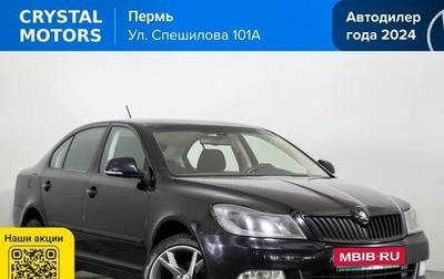 Skoda Octavia, 2012 год, 969 000 рублей, 1 фотография