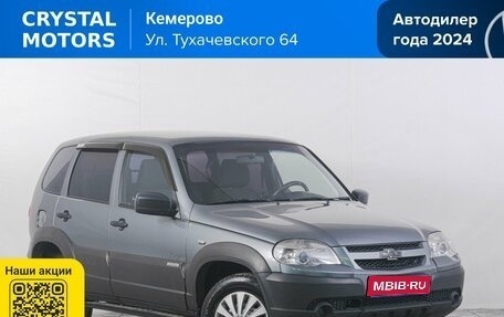 Chevrolet Niva I рестайлинг, 2017 год, 799 000 рублей, 1 фотография