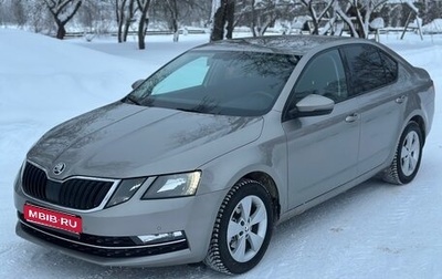 Skoda Octavia, 2018 год, 1 350 000 рублей, 1 фотография