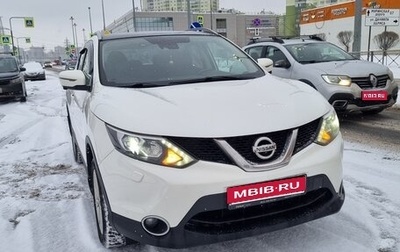 Nissan Qashqai, 2014 год, 1 300 000 рублей, 1 фотография