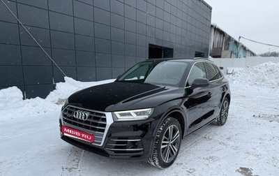Audi Q5, 2019 год, 3 690 000 рублей, 1 фотография