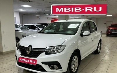 Renault Logan II, 2020 год, 1 200 000 рублей, 1 фотография