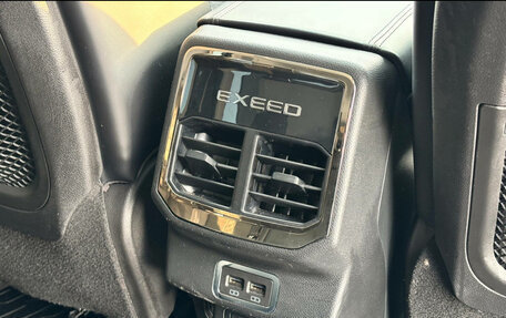 CheryExeed TXL, 2023 год, 2 350 000 рублей, 8 фотография