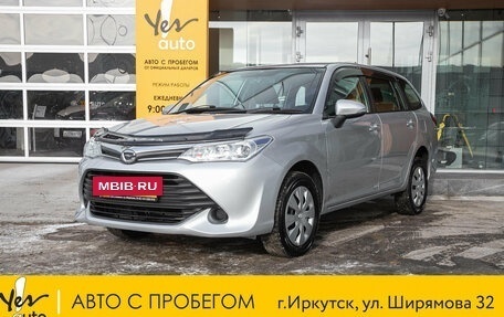 Toyota Corolla, 2016 год, 1 198 000 рублей, 3 фотография