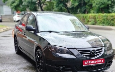 Mazda 3, 2005 год, 580 000 рублей, 1 фотография