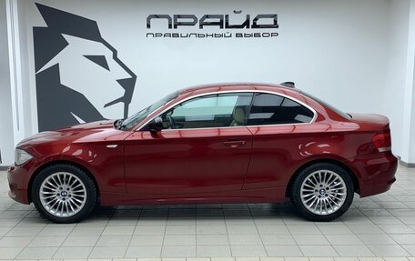 BMW 1 серия, 2011 год, 1 439 000 рублей, 3 фотография