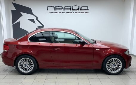 BMW 1 серия, 2011 год, 1 439 000 рублей, 5 фотография