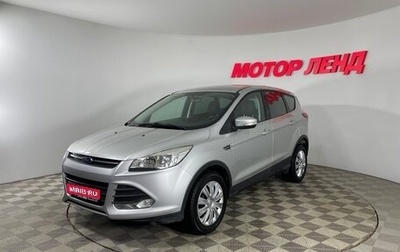 Ford Kuga III, 2015 год, 1 490 000 рублей, 1 фотография