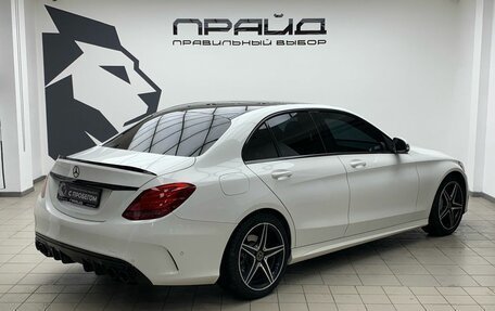 Mercedes-Benz C-Класс, 2016 год, 2 469 000 рублей, 2 фотография