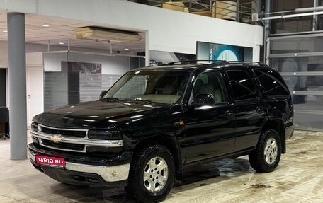 Chevrolet Tahoe II, 2005 год, 749 000 рублей, 1 фотография