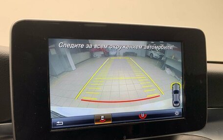 Mercedes-Benz C-Класс, 2016 год, 2 469 000 рублей, 15 фотография