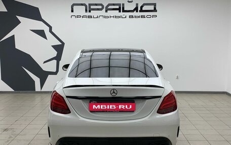 Mercedes-Benz C-Класс, 2016 год, 2 469 000 рублей, 7 фотография