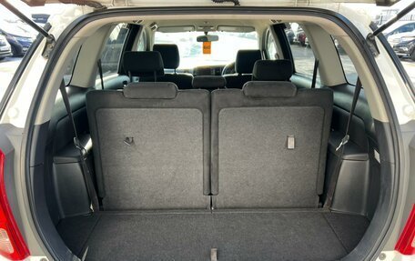 Toyota Wish II, 2008 год, 999 000 рублей, 19 фотография