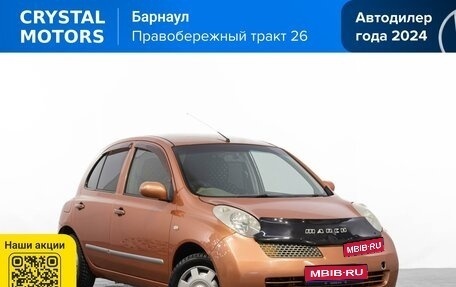 Nissan March III, 2002 год, 429 000 рублей, 1 фотография