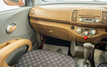 Nissan March III, 2002 год, 429 000 рублей, 19 фотография