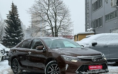Toyota Camry, 2018 год, 2 599 000 рублей, 1 фотография