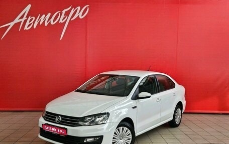 Volkswagen Polo VI (EU Market), 2019 год, 1 179 000 рублей, 1 фотография
