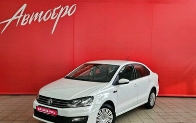 Volkswagen Polo VI (EU Market), 2019 год, 1 179 000 рублей, 1 фотография