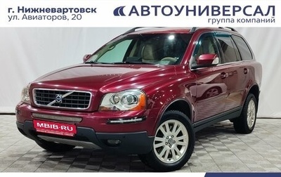 Volvo XC90 II рестайлинг, 2007 год, 1 300 000 рублей, 1 фотография