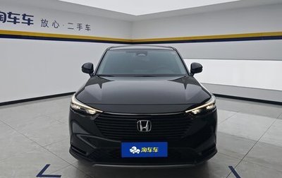Honda Vezel, 2024 год, 2 660 000 рублей, 1 фотография