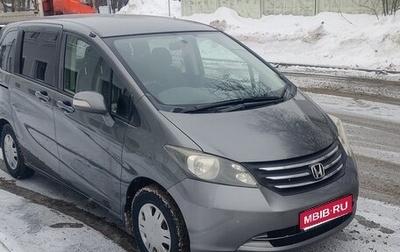 Honda Freed I, 2008 год, 1 020 000 рублей, 1 фотография