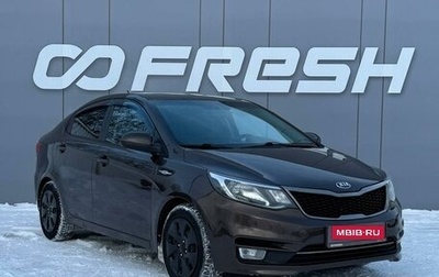 KIA Rio III рестайлинг, 2016 год, 984 000 рублей, 1 фотография