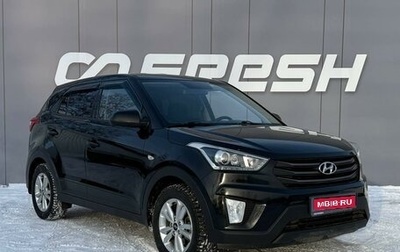 Hyundai Creta I рестайлинг, 2019 год, 1 789 000 рублей, 1 фотография