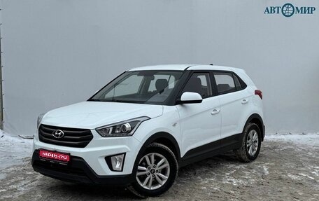 Hyundai Creta I рестайлинг, 2019 год, 1 850 000 рублей, 1 фотография