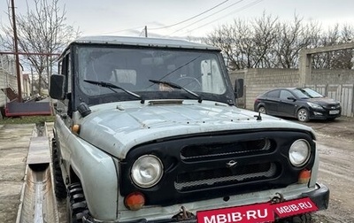 ЛуАЗ 3151, 2004 год, 370 000 рублей, 1 фотография