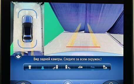 Mercedes-Benz C-Класс, 2022 год, 4 900 000 рублей, 33 фотография