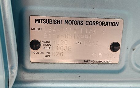 Mitsubishi eK Wagon III рестайлинг, 2018 год, 810 000 рублей, 8 фотография