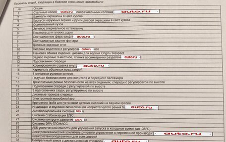 Volkswagen Polo VI (EU Market), 2021 год, 1 790 000 рублей, 13 фотография