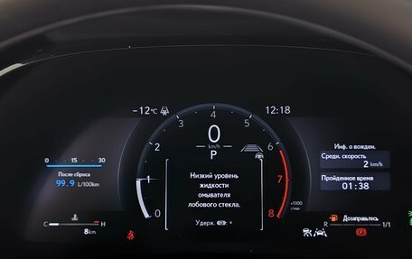 Lexus RX IV рестайлинг, 2025 год, 13 200 000 рублей, 15 фотография