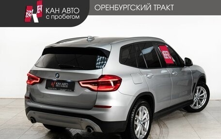 BMW X3, 2021 год, 4 698 000 рублей, 3 фотография