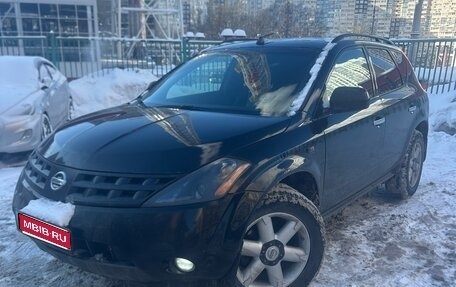 Nissan Murano, 2004 год, 620 000 рублей, 1 фотография