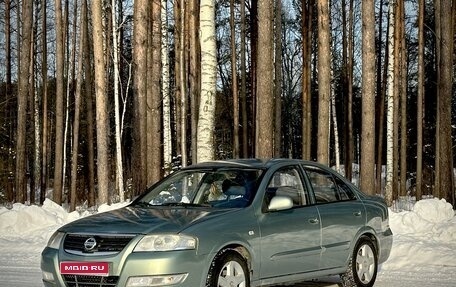 Nissan Almera Classic, 2007 год, 379 000 рублей, 1 фотография