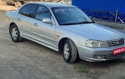 KIA Magentis I, 2001 год, 300 000 рублей, 1 фотография