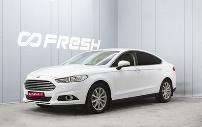 Ford Mondeo V, 2015 год, 1 480 000 рублей, 1 фотография