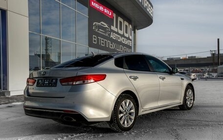 KIA Optima IV, 2017 год, 1 850 000 рублей, 4 фотография