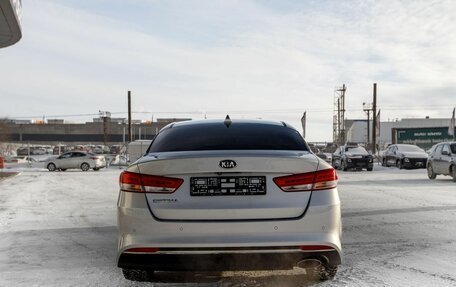 KIA Optima IV, 2017 год, 1 850 000 рублей, 5 фотография