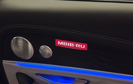 Mercedes-Benz E-Класс, 2017 год, 5 950 000 рублей, 13 фотография