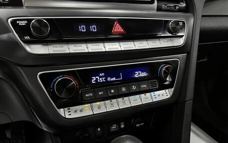 Hyundai Sonata VII, 2018 год, 1 975 000 рублей, 18 фотография